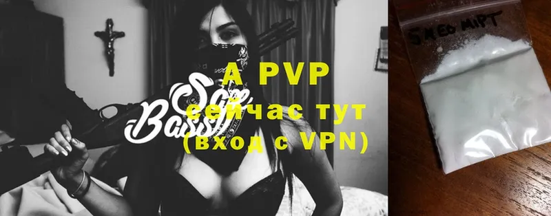 Alpha PVP VHQ  omg как войти  Белореченск 