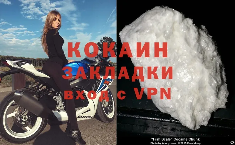 где найти   Белореченск  Cocaine 98% 